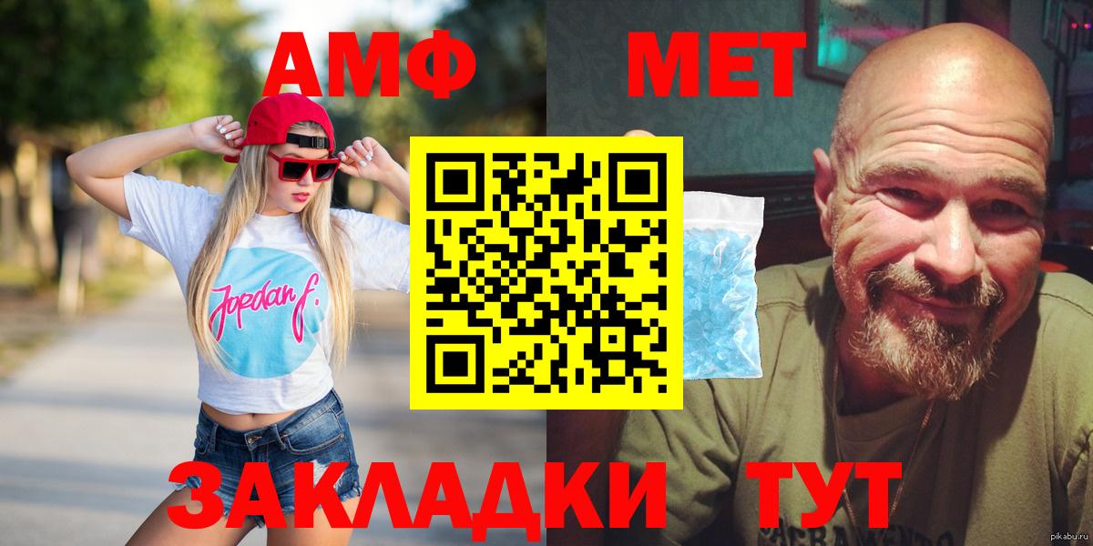 АМФ 98% Южно-Сахалинск
