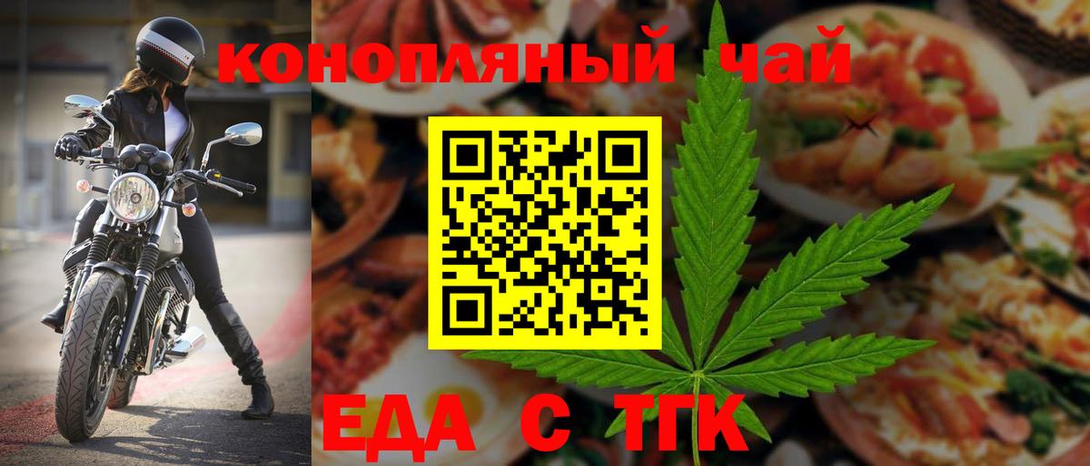 Canna-Cookies конопля  Вход с VPN  Южно-Сахалинск 