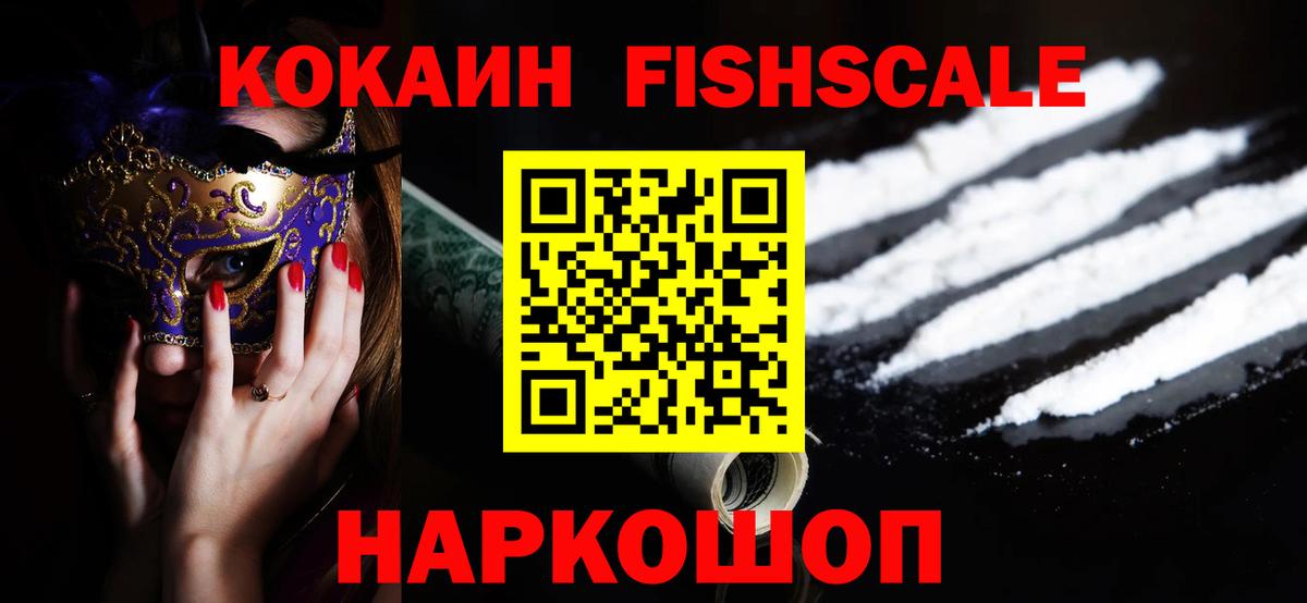 Кокаин Перу Южно-Сахалинск