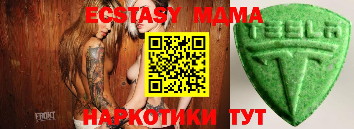 Ecstasy 300 mg Южно-Сахалинск
