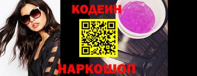 тгк Камышлов
