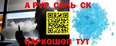 тгк Камышлов