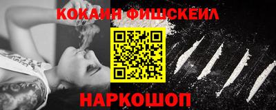 спайс Канаш