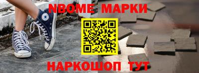 тгк Камышлов