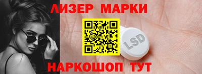 тгк Камышлов