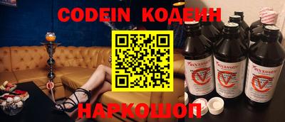 спайс Канаш