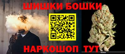 спайс Канаш