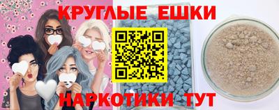 спайс Канаш