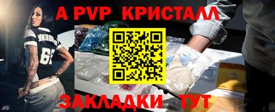спайс Канаш