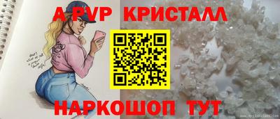 тгк Камышлов