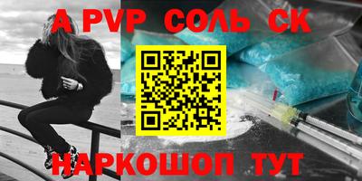 тгк Камышлов