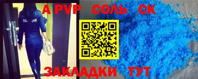 спайс Канаш