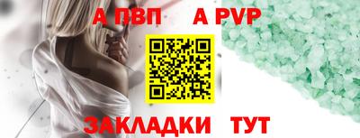 тгк Камышлов
