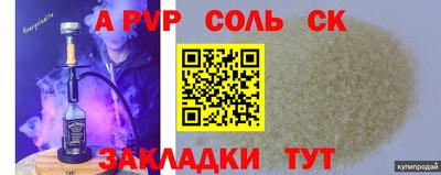 спайс Канаш