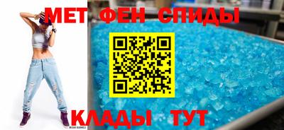 тгк Камышлов