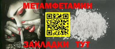 тгк Камышлов