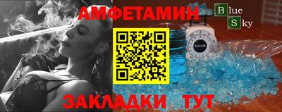 тгк Камышлов