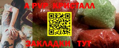 спайс Канаш