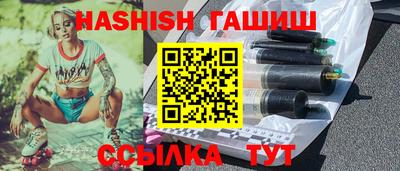 тгк Камышлов