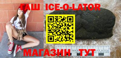 тгк Камышлов