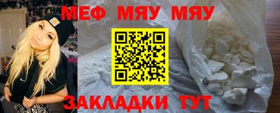 тгк Камышлов