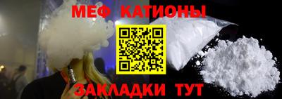 спайс Канаш