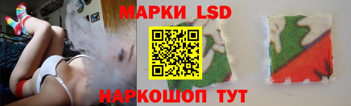 ЛСД экстази  ЛСД экстази ecstasy  Южно-Сахалинск  Вход с VPN  Лсд 25 экстази кислота 