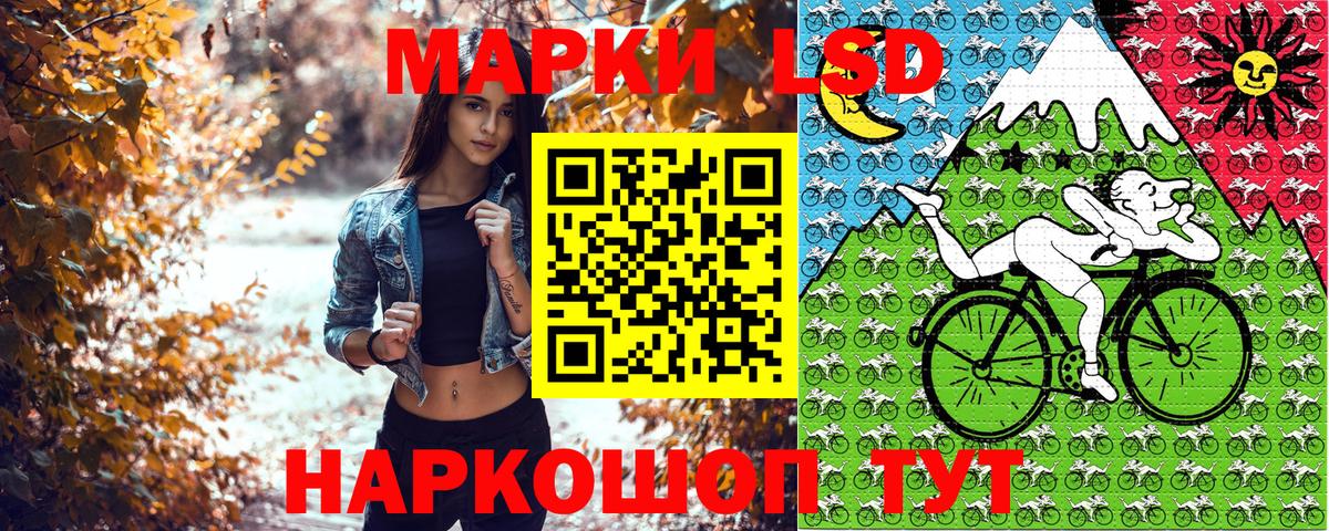 Марки NBOMe 1,8мг Южно-Сахалинск
