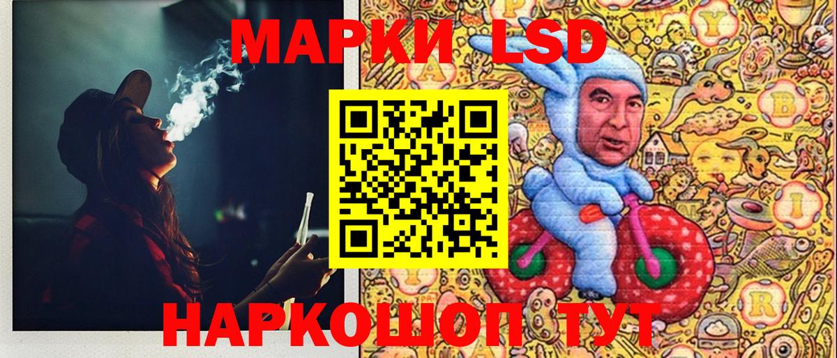 Марки 25I-NBOMe 1,5мг  Марки 25I-NBOMe 1,5мг  Вход с VPN  Наркотические марки  Южно-Сахалинск 