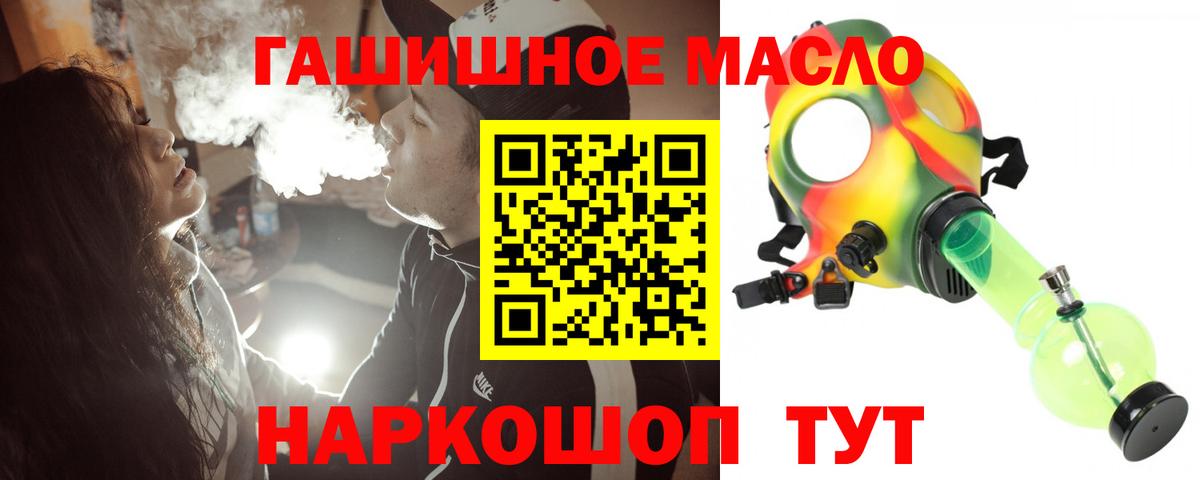 закладки  Вход с VPN  Южно-Сахалинск  Дистиллят ТГК Wax 