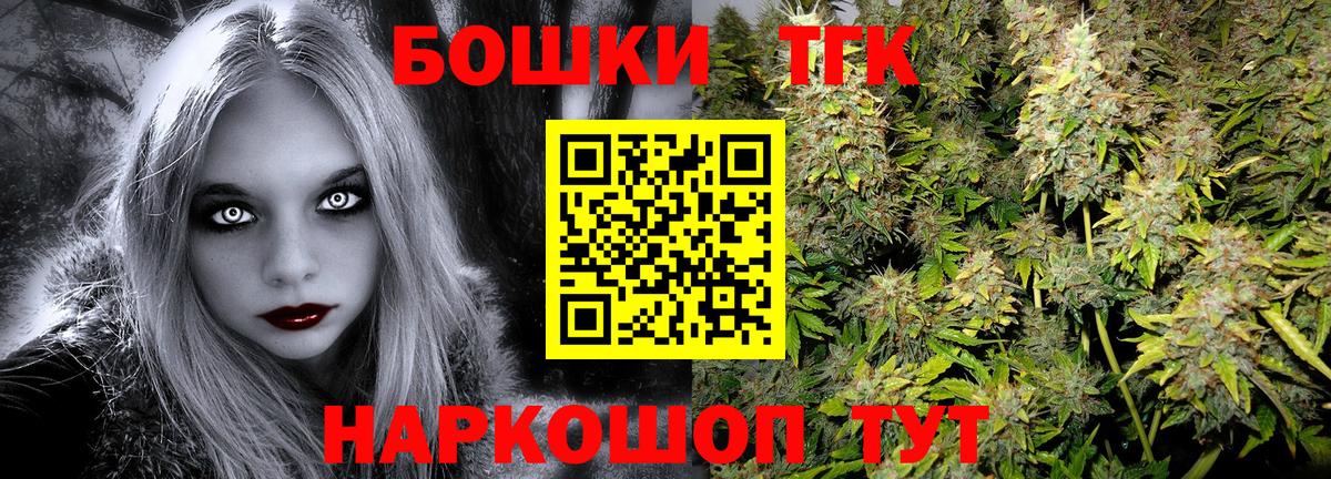 Канабис White Widow  Вход с VPN  Каннабис индика  Южно-Сахалинск  МАРИХУАНА марихуана  Шишки марихуана марихуана 